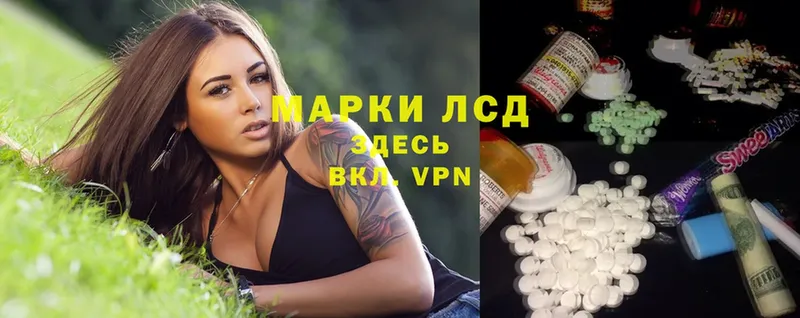 Купить закладку Коммунар ГАШИШ  Марихуана  АМФ  Меф 