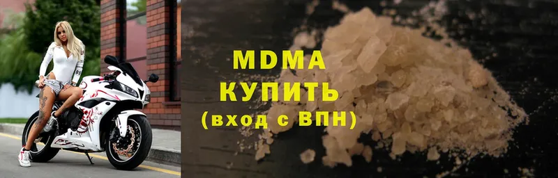 закладка  Коммунар  MEGA зеркало  МДМА кристаллы 