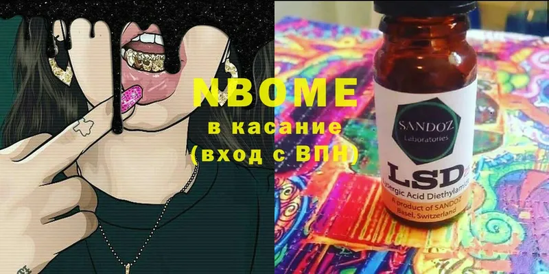 ссылка на мегу ONION  Коммунар  Марки NBOMe 1500мкг 